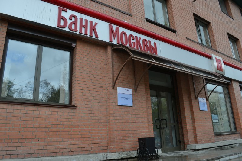 Новосибирский «Банк Москвы» стал банком «ВТБ»